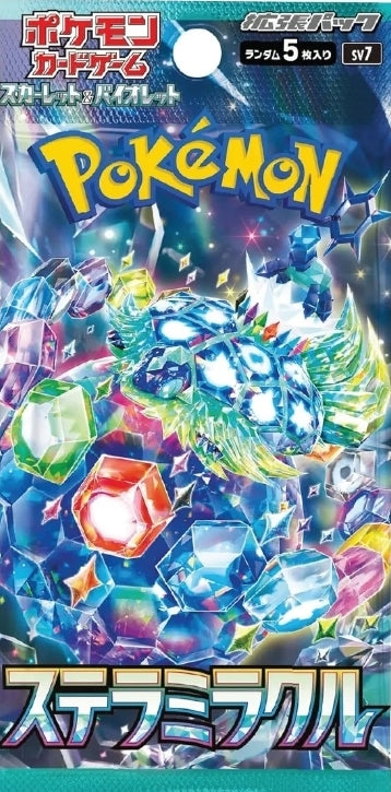 Stellar Miracle