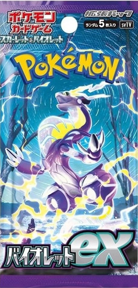 Violet EX